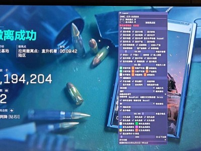 三角洲手游物资透视免费软件 - 新手友好｜多端通用